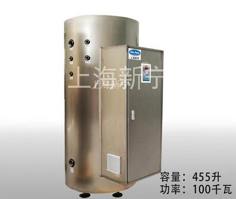 455l電熱水器