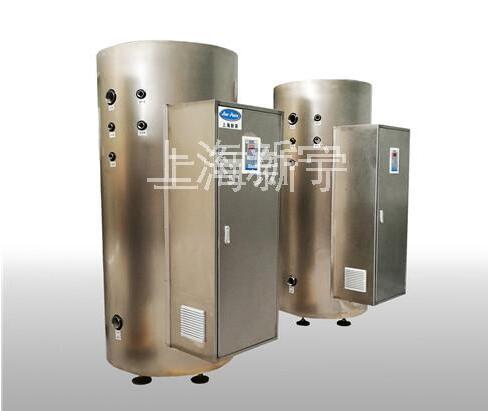 300L電熱水器